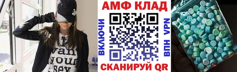 продажа наркотиков Астрахань Амфетамин 97%