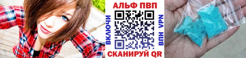 А ПВП крисы CK Астрахань
