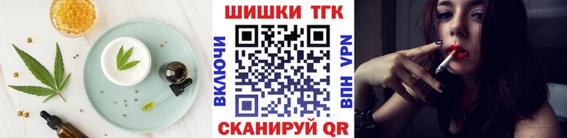 Canna-Cookies конопля  где купить наркотик  Астрахань 