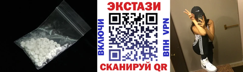 цена наркотик  Астрахань  ЭКСТАЗИ 99% 
