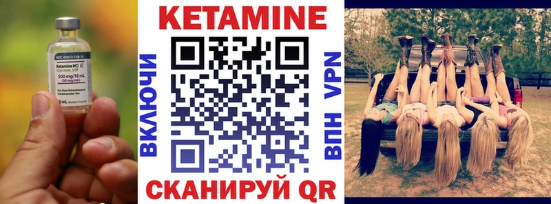 Кетамин ketamine  закладки  Астрахань 