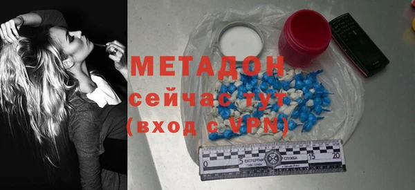 MDMA Абдулино