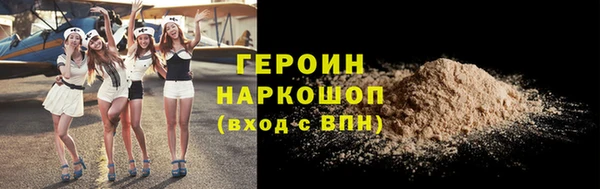 наркотики Абаза