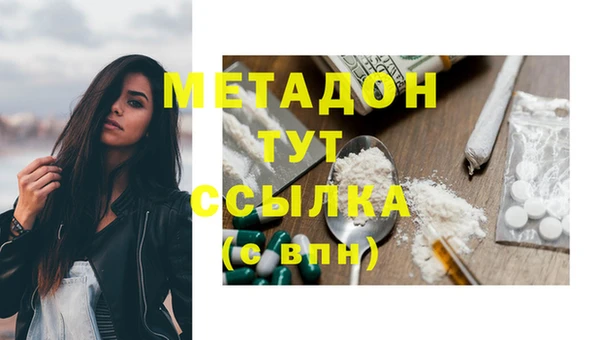 кристаллы Абинск