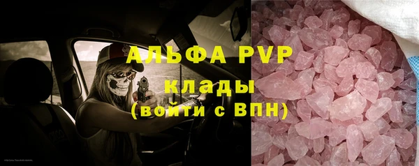 MDMA Абдулино