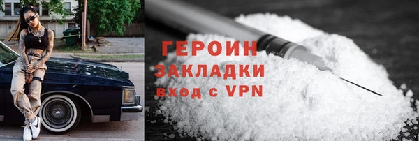 герыч Алексин