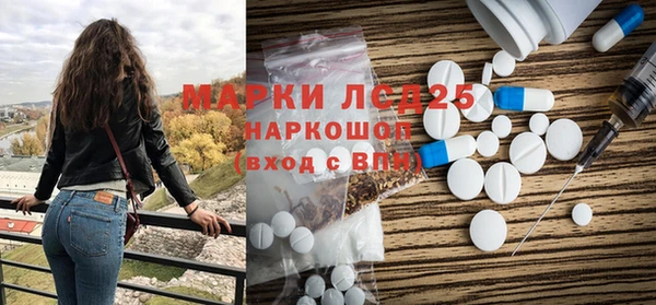 кристаллы Абинск