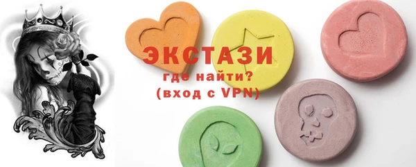 MDMA Абдулино