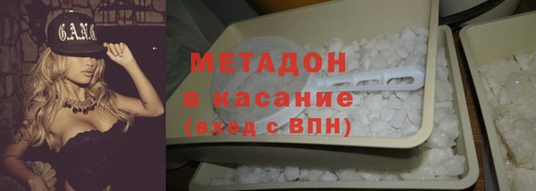 мескалин Магас