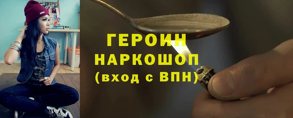 наркотики Абаза