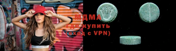 MDMA Абдулино