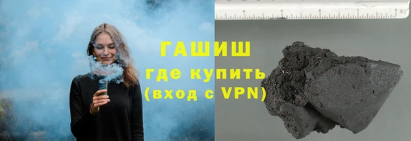 наркотики Абаза