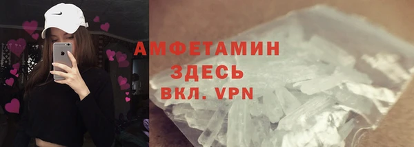 наркотики Абаза