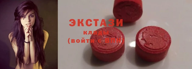 кристаллы Абинск
