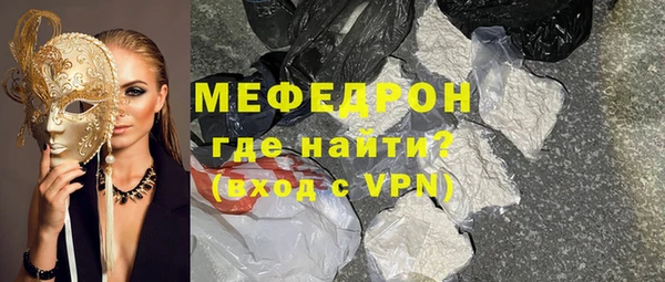 MDMA Абдулино
