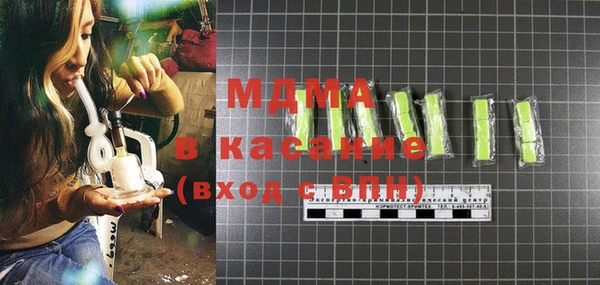 наркотики Абаза