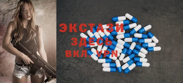 кристаллы Абинск