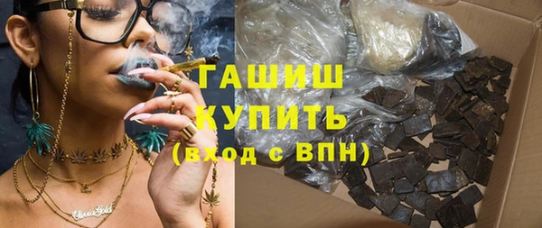 кристаллы Абинск