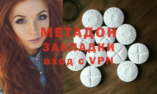 MDMA Абдулино