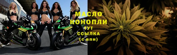 кристаллы Абинск