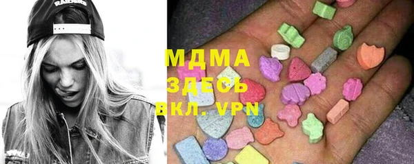 кристаллы Абинск