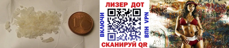 закладки  Астрахань  ЛСД экстази кислота 