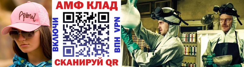 mega сайт  Астрахань  МЕТАМФЕТАМИН кристалл 
