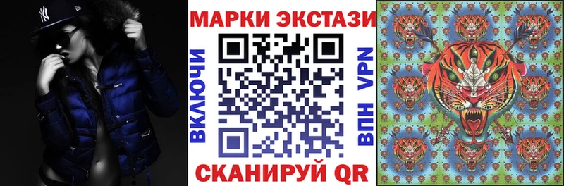 Марки NBOMe 1,5мг  Астрахань 