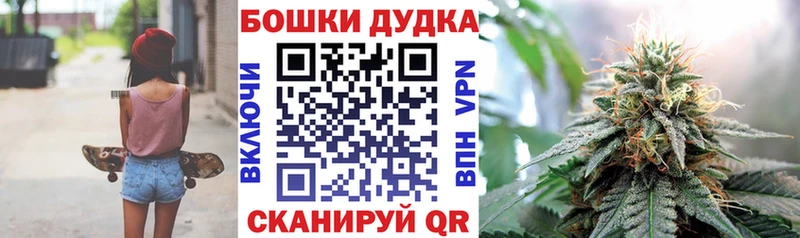 купить   Астрахань  МЕГА сайт  Шишки марихуана MAZAR 